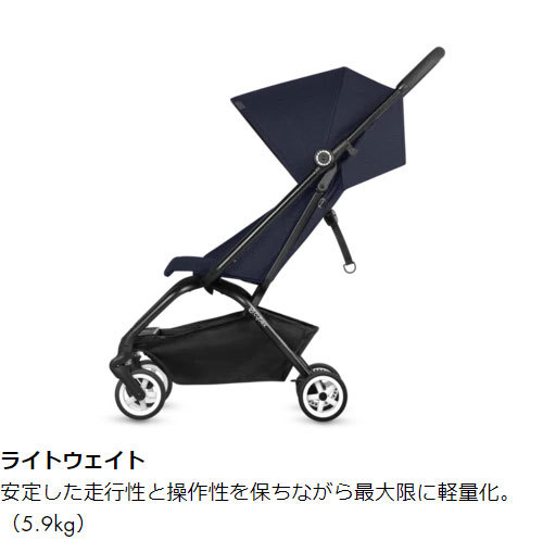 正規販売店 ベビーカー ストローラー サイベックス イージーS