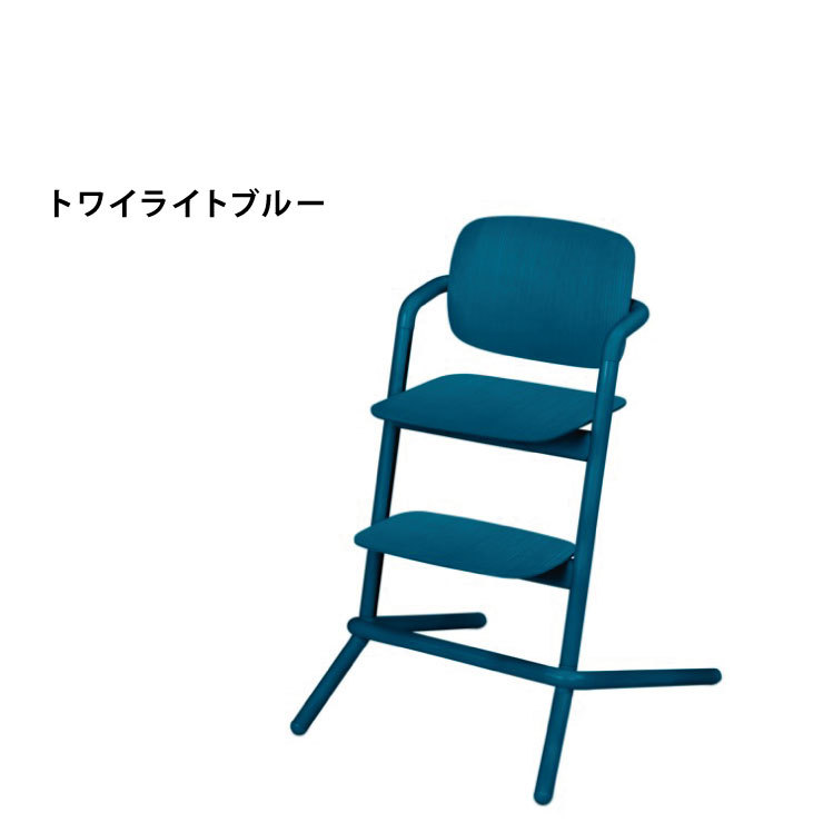 正規販売店 メーカー2年保証 サイベックス cybex ベビーチェア 正規販売店 メーカー2年保証 サイベックス cybex ベビーチェア