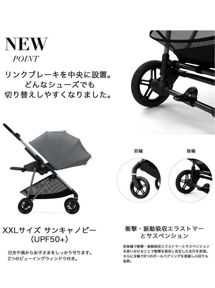 サイベックス ベビーカー melio Carbon 2022 カーボン 軽量 Cybex