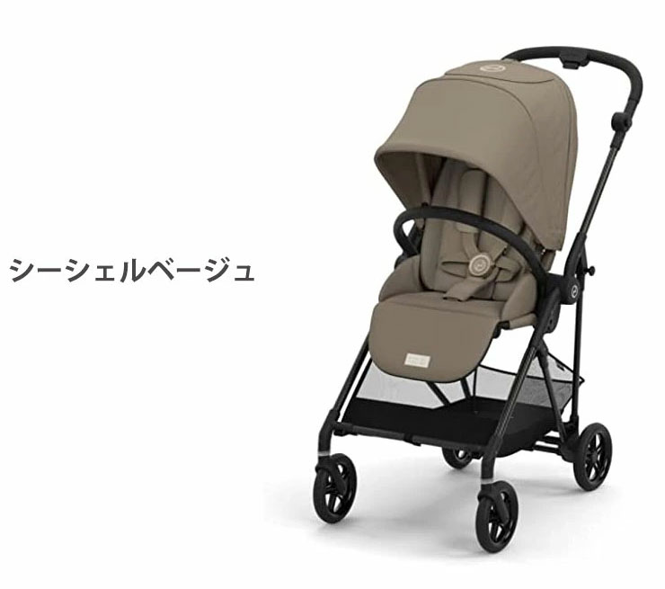 サイベックス ベビーカー melio Carbon 2022 カーボン 軽量 Cybex メリオカーボン 赤ちゃん ベビー おしゃれ 北欧 A型  ベビーカ- 1ヶ月から 両対面式 代引不可 :zc-melio-c:リコメン堂 - 通販 - Yahoo!ショッピング