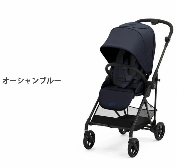 サイベックス ベビーカー melio Carbon 2022 カーボン 軽量 Cybex