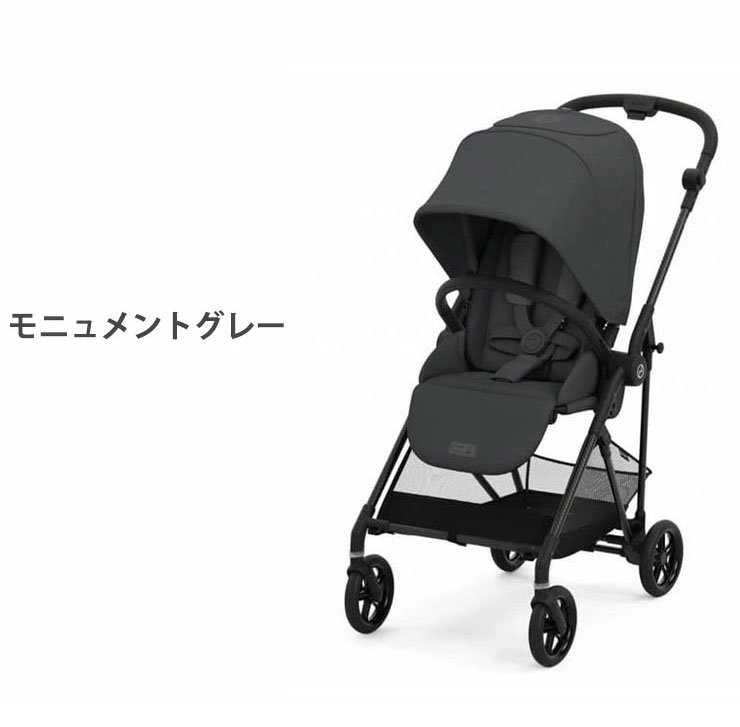 サイベックス ベビーカー melio Carbon 2022 カーボン 軽量 Cybex メリオカーボン 赤ちゃん ベビー おしゃれ 北欧 A型  ベビーカ- 1ヶ月から 両対面式 代引不可 :zc-melio-c:リコメン堂 - 通販 - Yahoo!ショッピング