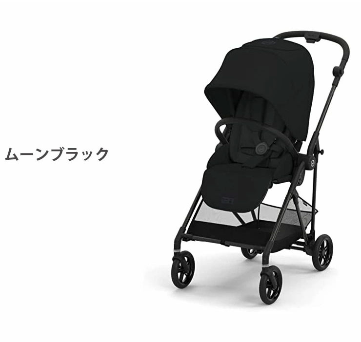 サイベックス ベビーカー melio Carbon 2022 カーボン 軽量 Cybex