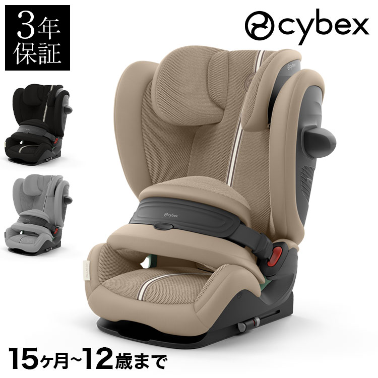 正規販売店 CYBEX サイベックス ソリューション G2 ジュニア