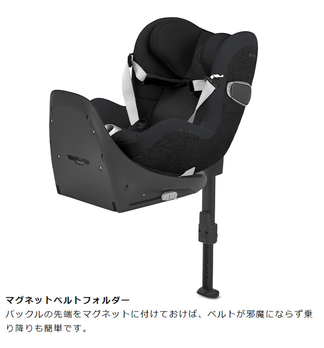 Baby center outlet cybex