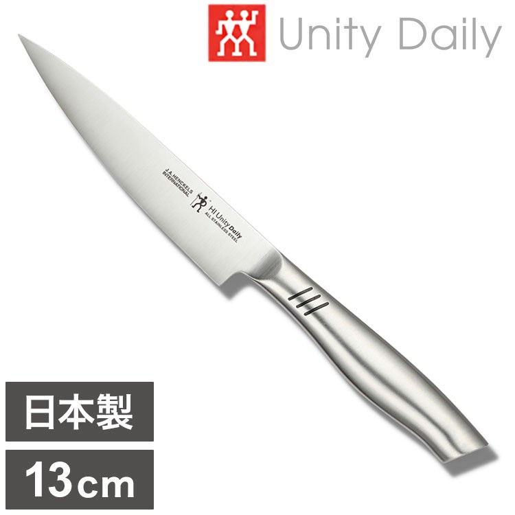 安値 ヘンケルス 包丁 ユニティデイリー 三徳包丁 16cm 19367-161-0