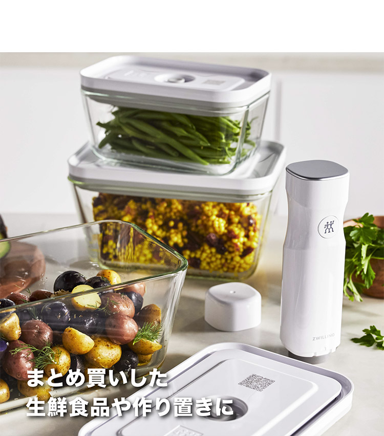 フレッシュ&セーブ 真空保存容器 ガラスコンテナ S 200ml 追加コンテナ