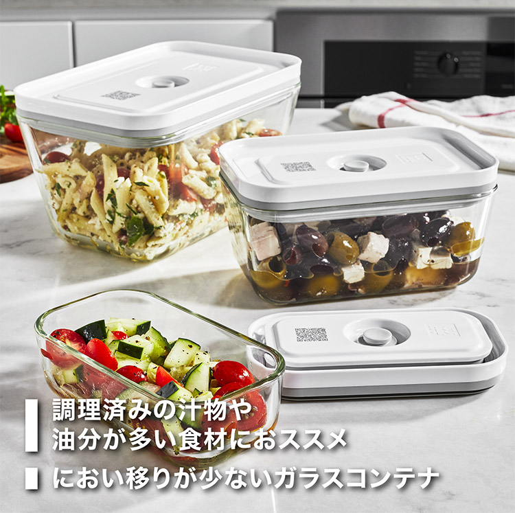 フレッシュ&セーブ 真空保存容器 ガラスコンテナ S 200ml 追加コンテナ