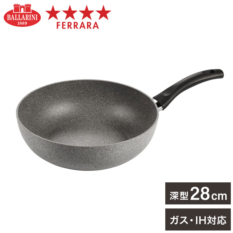 Amazon.com: バッラリーニ(Ballarini) Ferrara Frying Pan, 直径