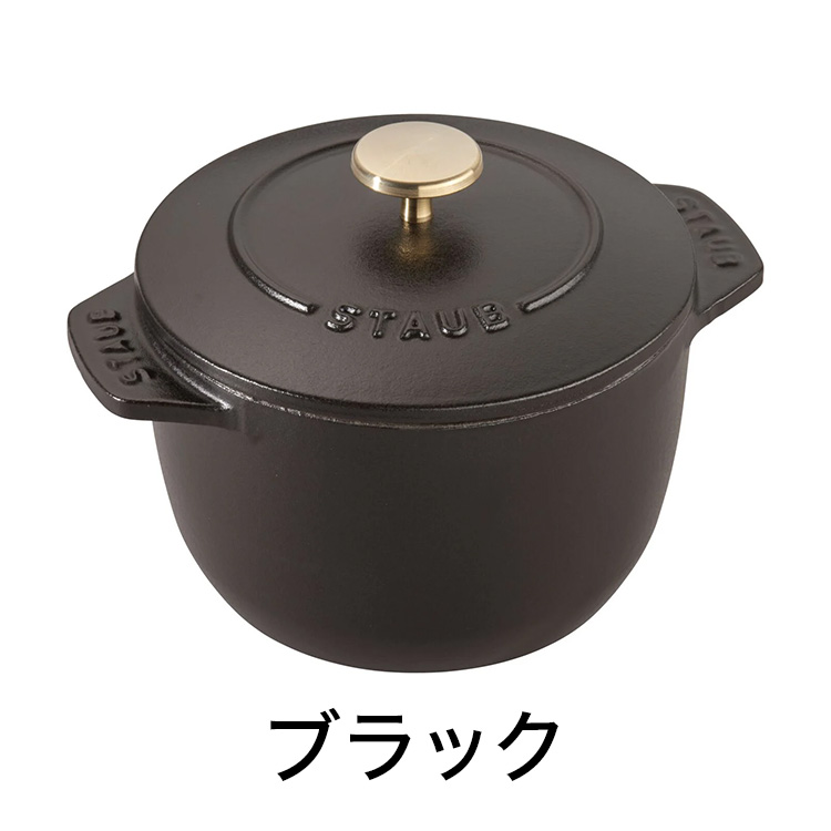 STAUB ストウブ ラココット デ ゴハン S ブラック 12cm 食器