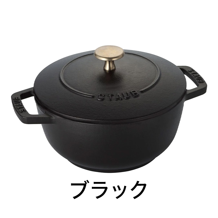 公式販売店 STAUB Wa-NABE M 18cm 生涯保証付き ブラック 