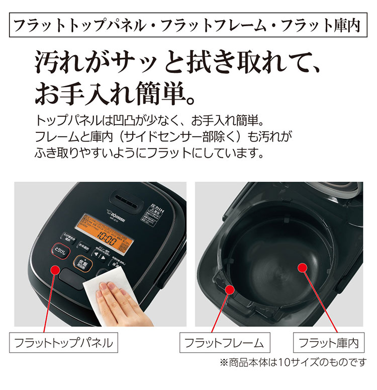 炊飯器 5合 ZOJIRUSHI 象印 NW-JE10-BA 圧力IH炊飯ジャー 大火力 高