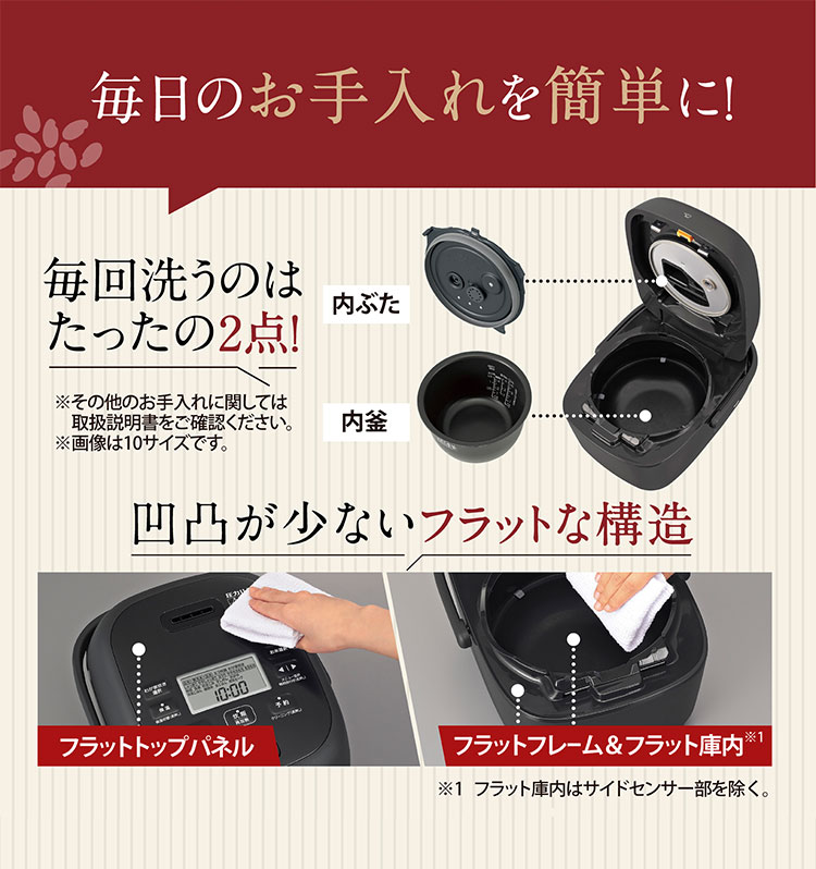 炊飯器 10合 1升 ZOJIRUSHI 象印 NW-BA18-BA 圧力IH炊飯ジャー 極め