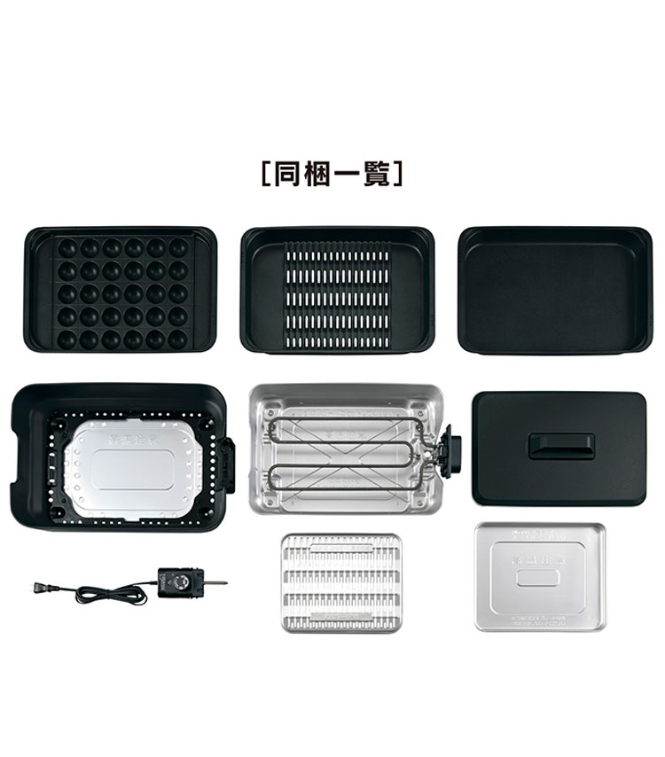 象印 ホットプレート やきやき EA-HA30-HZ チャコール ZOJIRUSHI