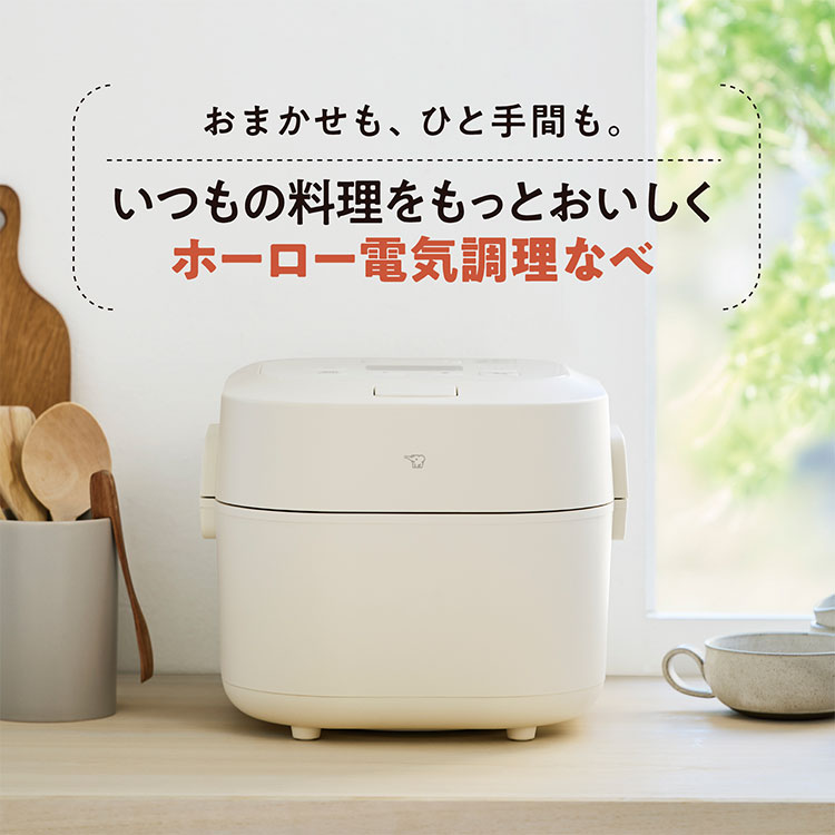 電気調理鍋 象印 ZOJIRUSHI EL-NS23 自動調理 2.3L 炊飯 保温 予約 EL