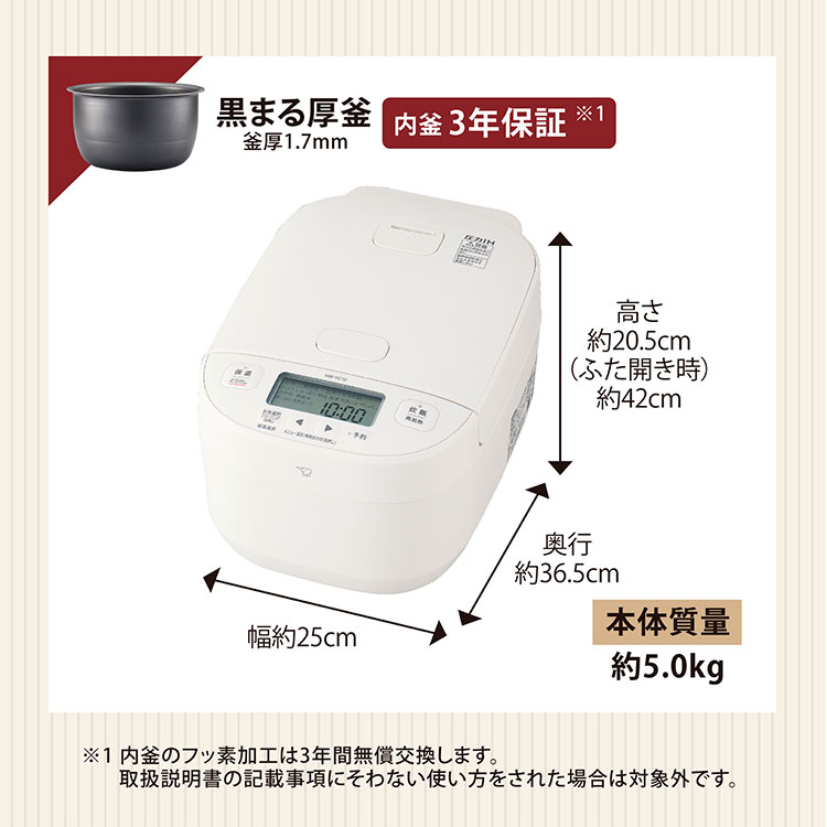 炊飯器 5.5合 5.5合炊き 象印 象印マホービン NW-YC10-WA 圧力IH炊飯