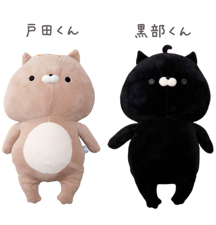 おかえり園田くん HUGぐるみ ぬいぐるみ クッション HUG ハグ おかえり園田君 そのだ そのだくん かわいい 子ども 子供 :zl-172-2626:リコメン堂ホームライフ館  通販 