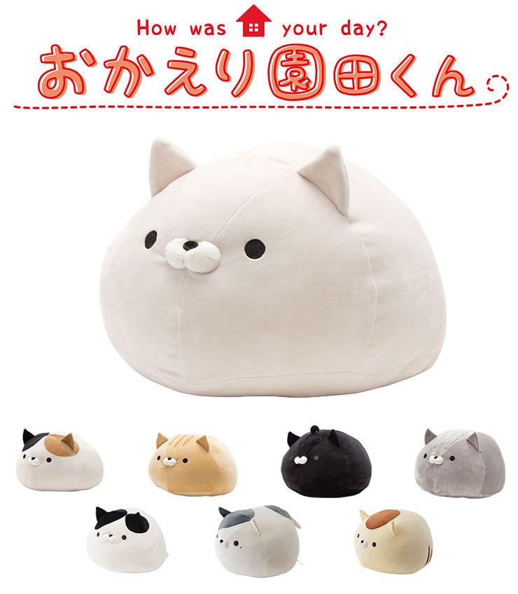 丸丸まんま❤️さん専用 楽天市場】【NEWキャラ登場】おかえり園田くん もちもち まるもちす