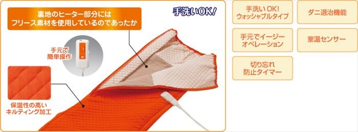 14714円 2022 ZB-OC101SGT ゼンケン 分類：電気毛布 ひざ掛け