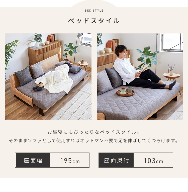 大川家具ドットコム Dorothy II ソファーベッド 幅200cm 日本製 オーク