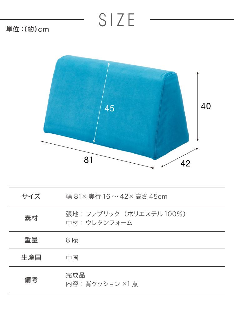 アパレル倉庫　背クッションのみ 楽天市場】三角クッション 4点セット クッション 三角枕