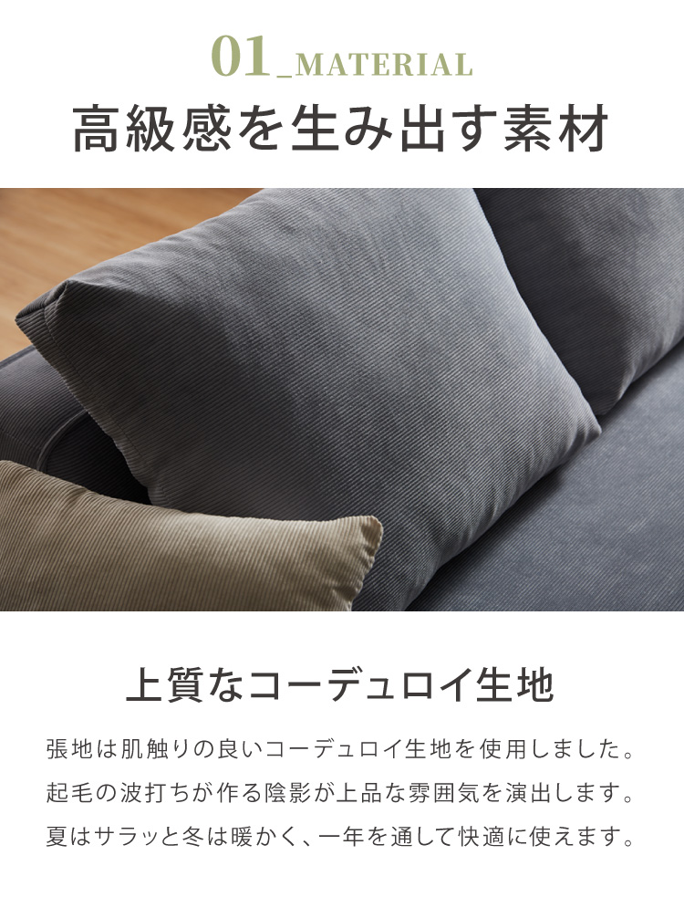 ソファ ソファー sofa 幅154 コーデュロイ ソファー 2人掛け 二人掛け