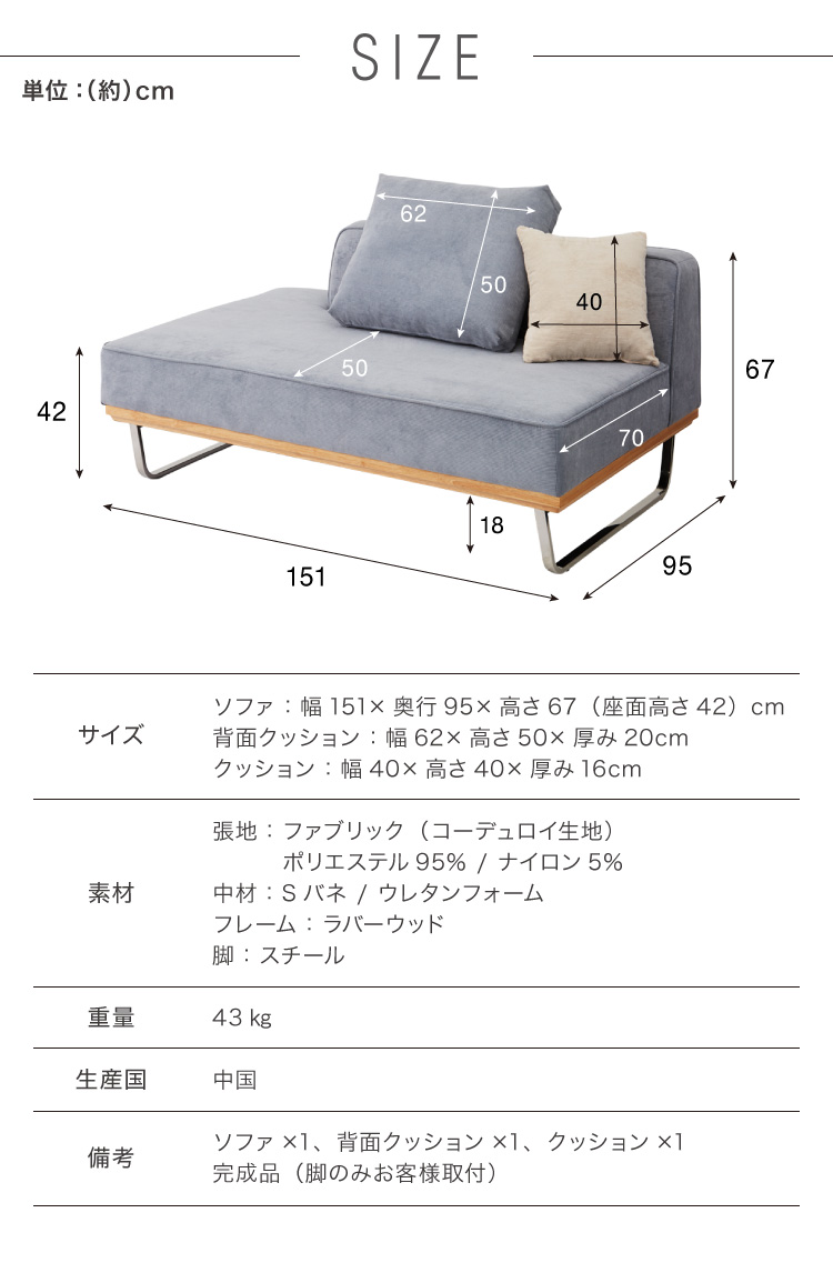 ソファ ソファー sofa 幅154 コーデュロイ ソファー 2人掛け 二人掛け ラブソファ ファブリック 布 ブルー グリーン L型 スチール  ローバック カーキ 代引不可 : zo-n-jordi2psofa : リコメン堂 - 通販 - Yahoo!ショッピング