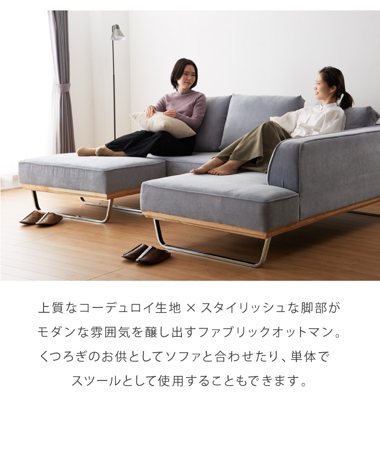 ニトリ ソファー ソファ 布張りスツール(メーベル TBL