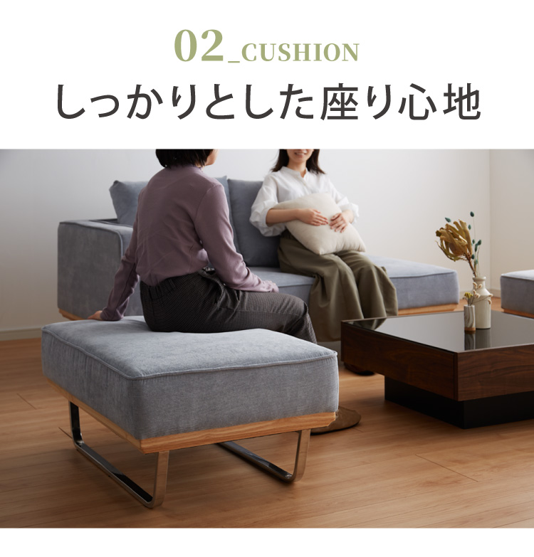 オットマン スツール 単品 ソファ ソファー コーデュロイ チェア