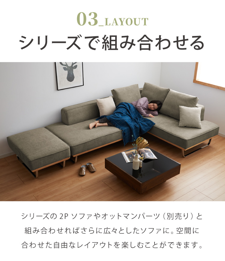 オットマン スツール 単品 ソファ ソファー コーデュロイ チェア