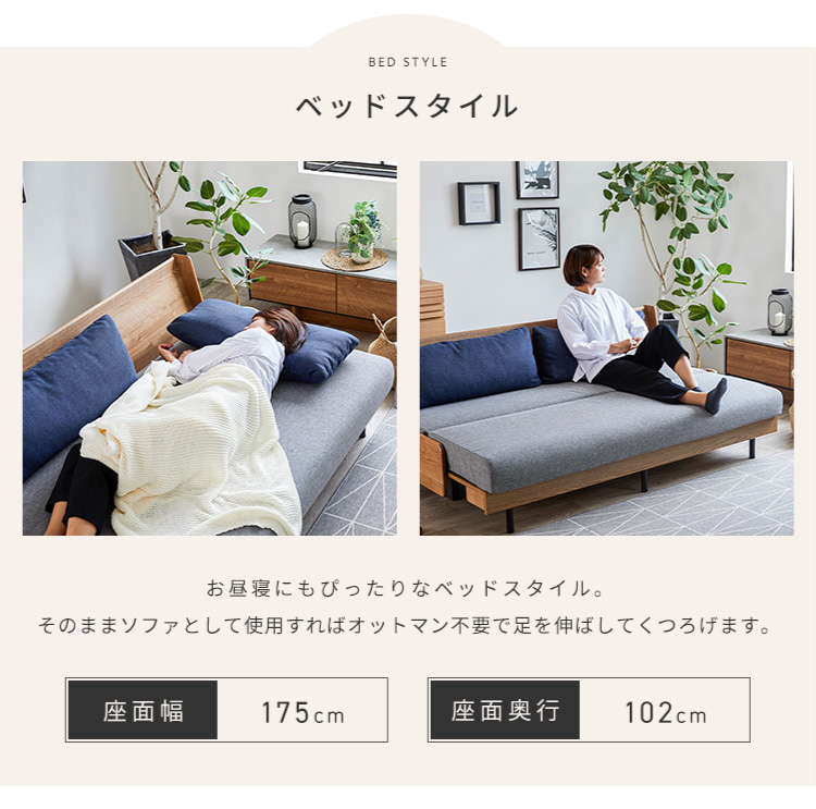 大川家具ドットコム PACE ソファーベッド 幅180cm 日本製 オーク