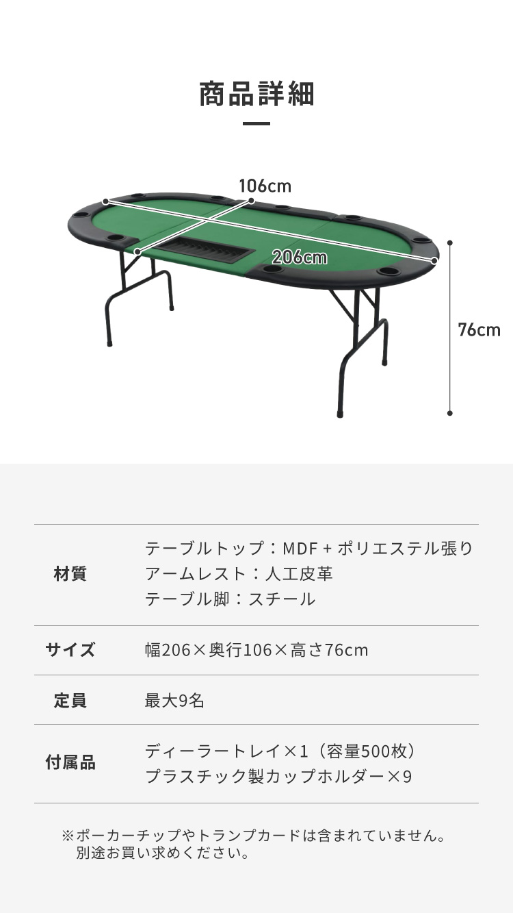vidaXL 9人用折りたたみポーカーテーブル 3つ折り 楕円型 グリーン家具