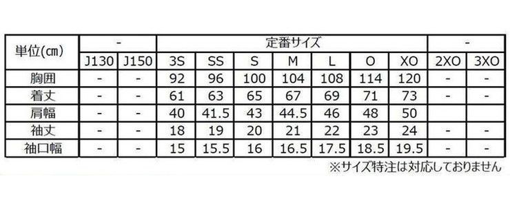 通販在庫あ ニッタク Nittaku 卓球アパレル TOROPIC SHIRT トロピックシャツ 男女兼用 NW2190 カラー イエロー サイズ XO リコメン堂 - 通販 - PayPayモール 格安