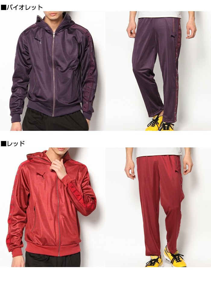 PUMA（プーマ） フーデッド トレーニングジャケット ジャージ