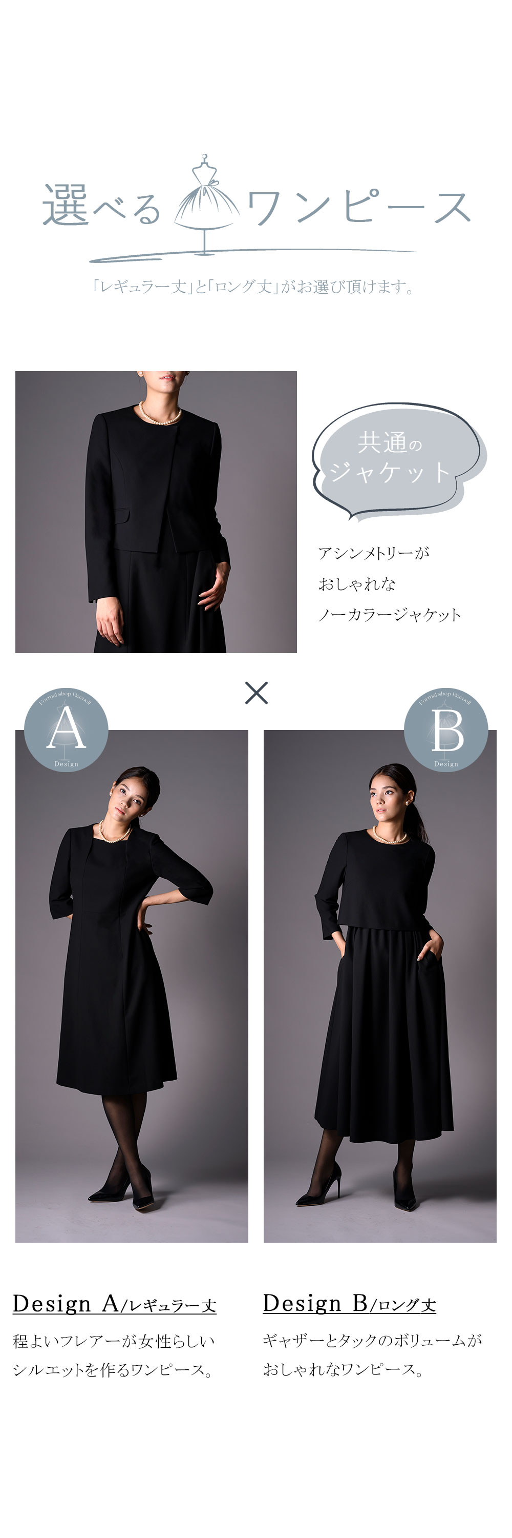 ブラックフォーマルレディースの商品画像