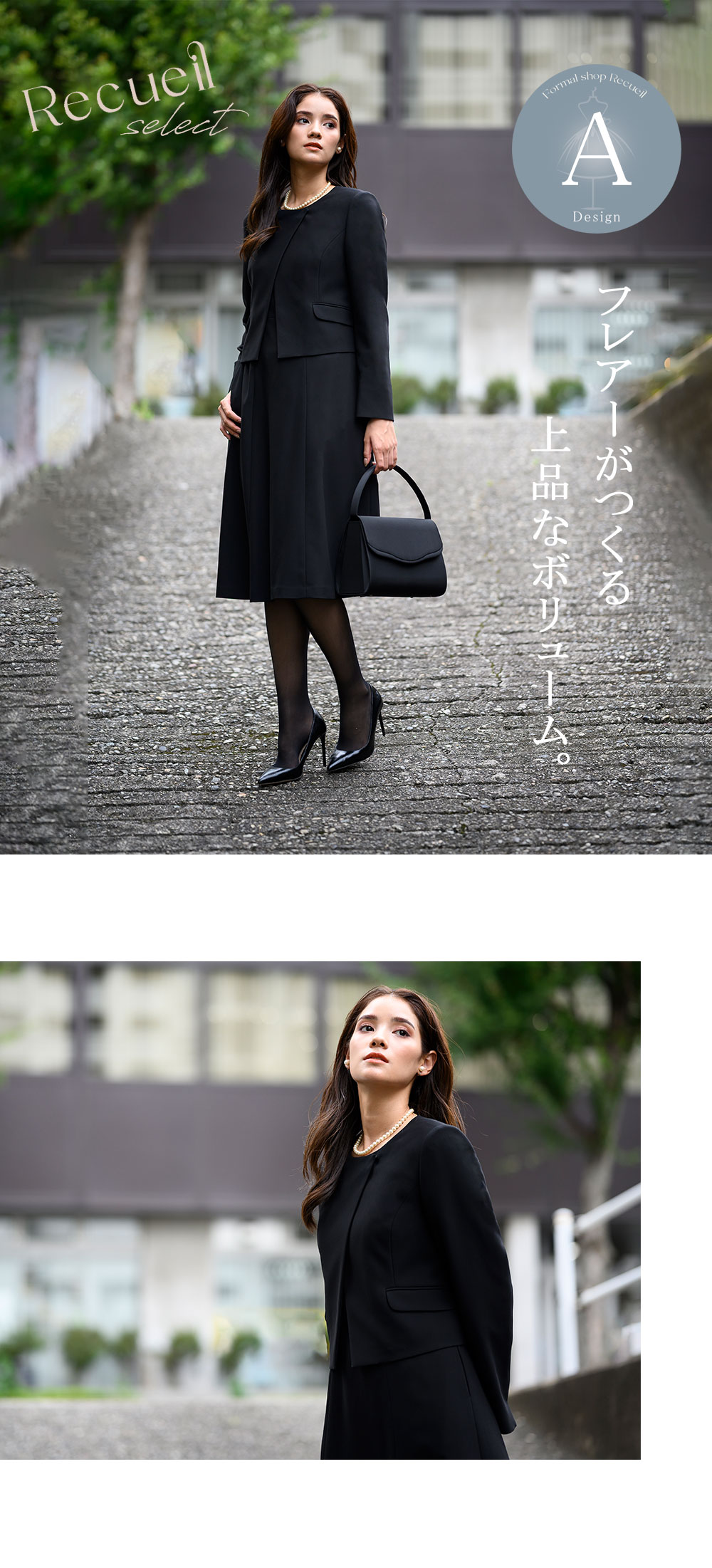 ブラックフォーマルレディースの商品画像