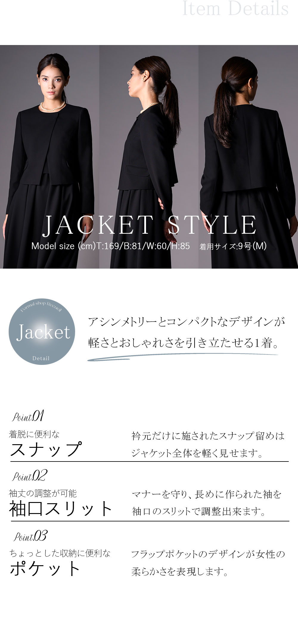 ブラックフォーマルレディースの商品画像