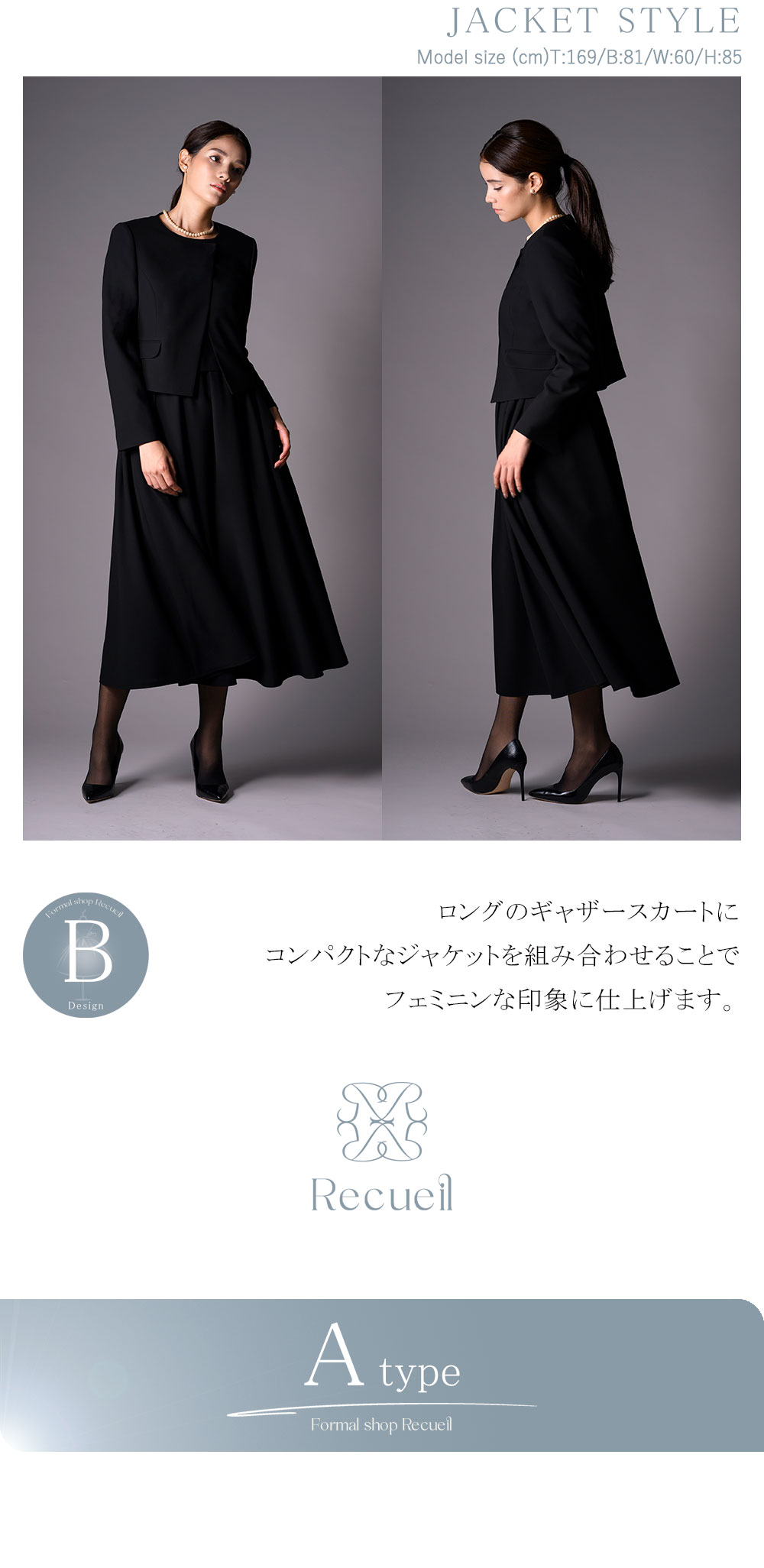 ブラックフォーマルレディースの商品画像