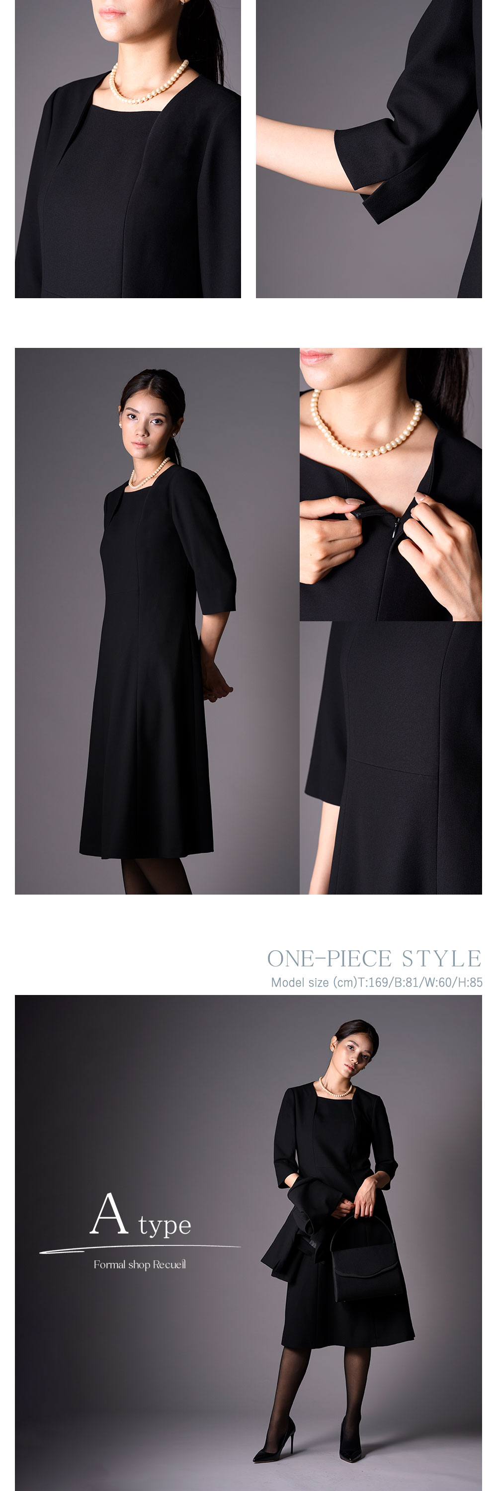 ブラックフォーマルレディースの商品画像