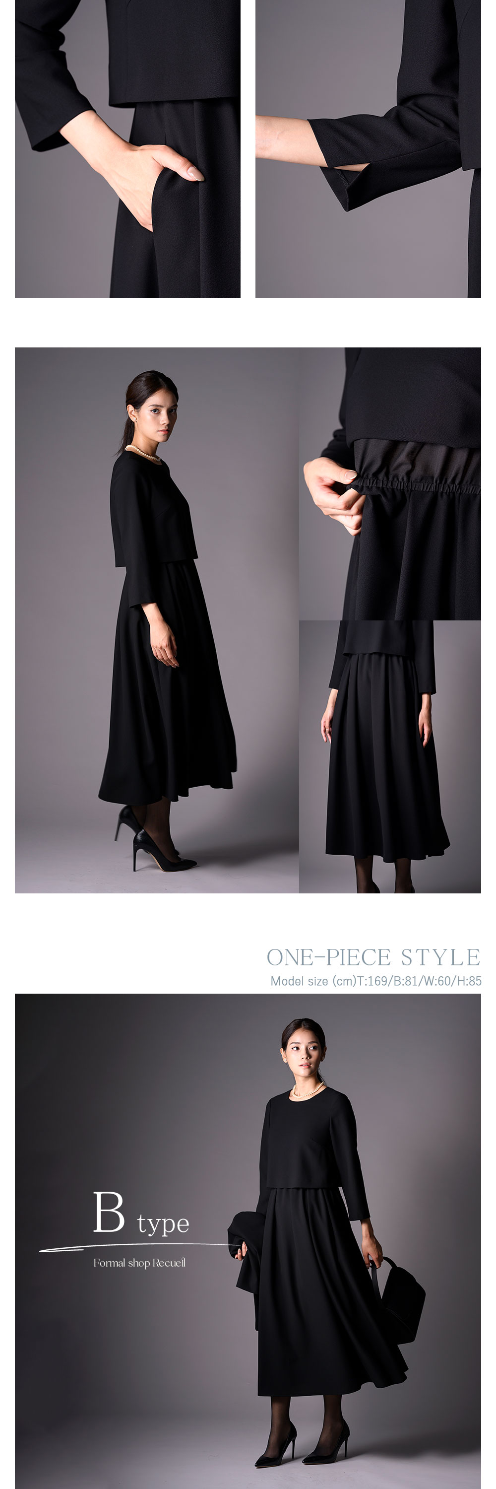 ブラックフォーマルレディースの商品画像