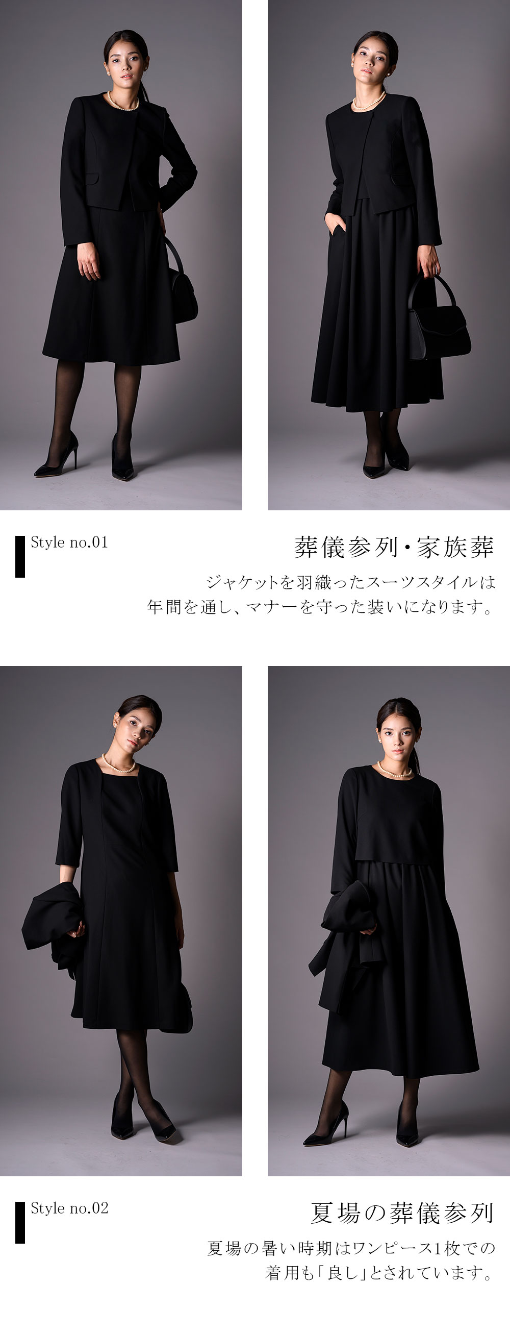 ブラックフォーマルレディースの商品画像