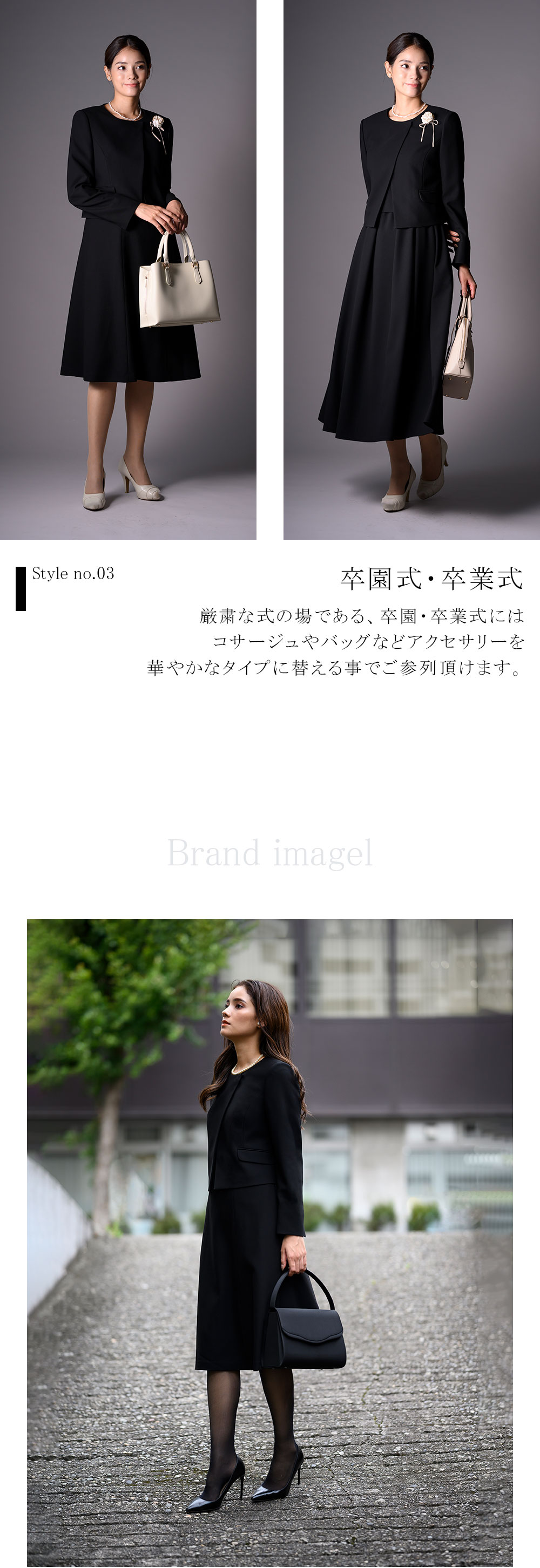 ブラックフォーマルレディースの商品画像