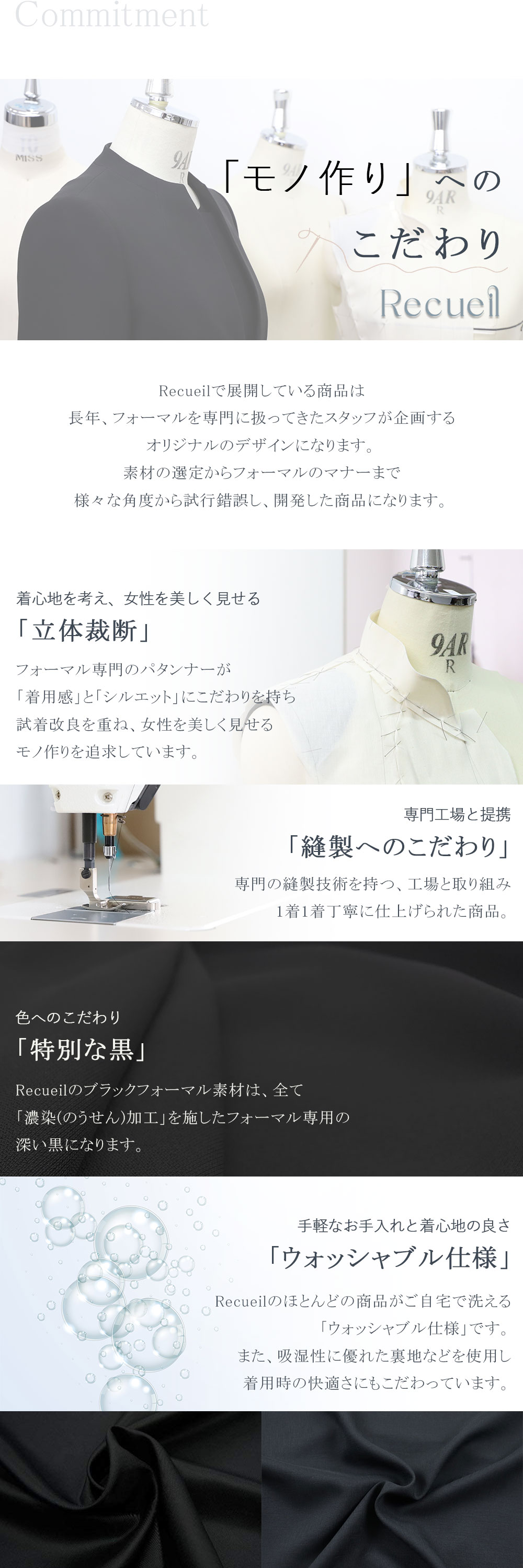 ブラックフォーマルレディースの商品画像