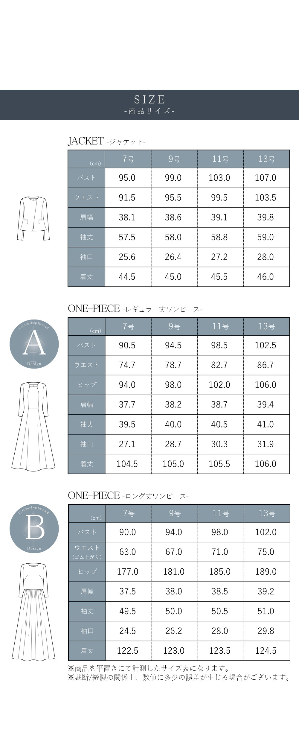 ブラックフォーマルレディースの商品画像