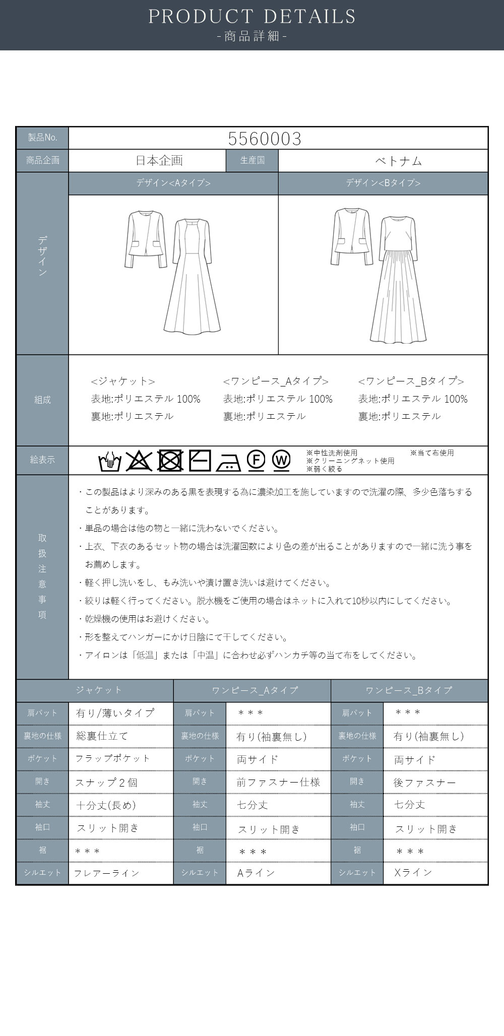 ブラックフォーマルレディースの商品画像