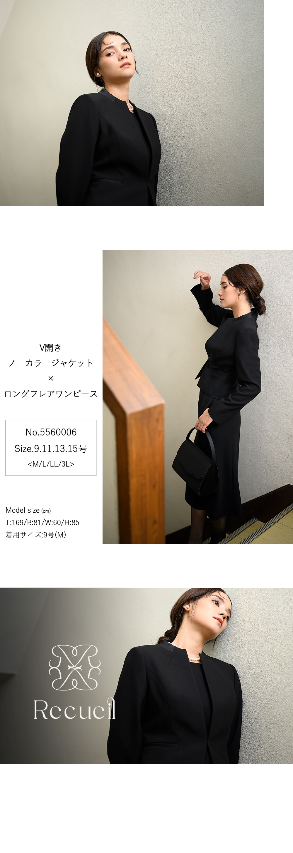ブラックフォーマルレディースの商品画像
