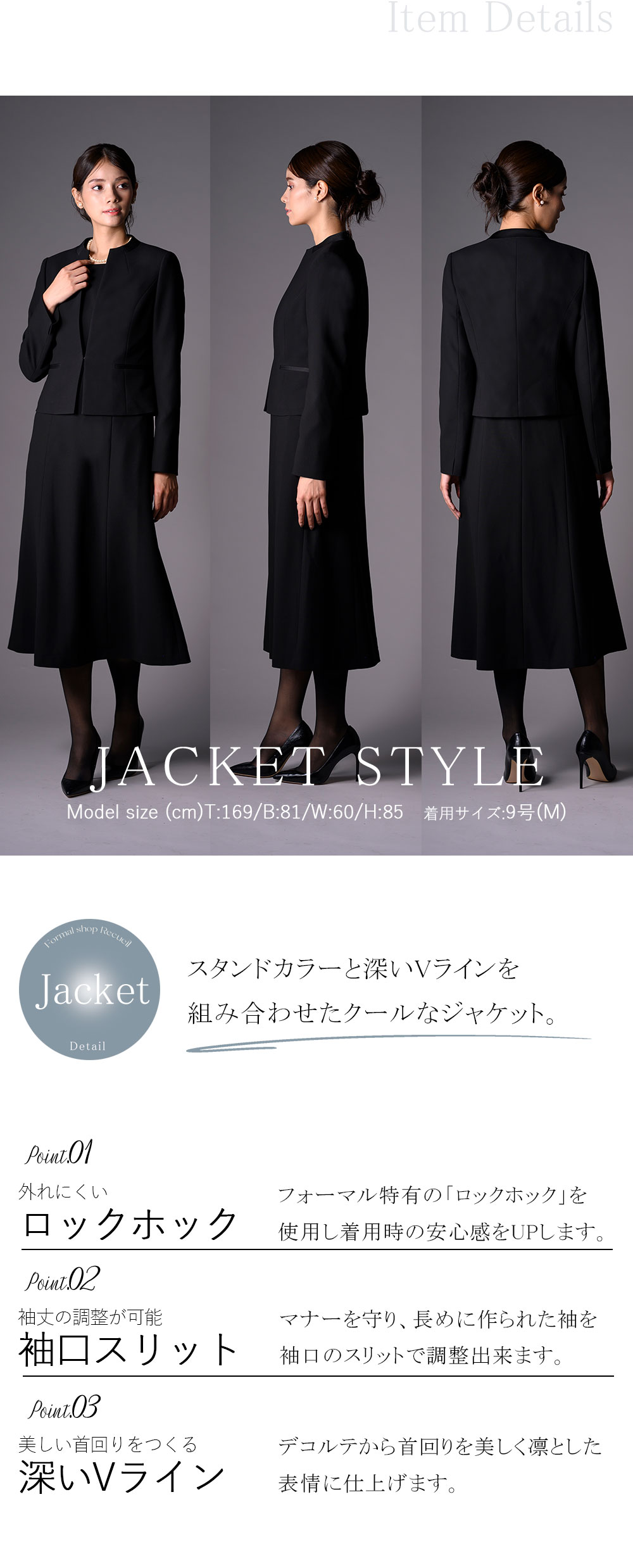 ブラックフォーマルレディースの商品画像