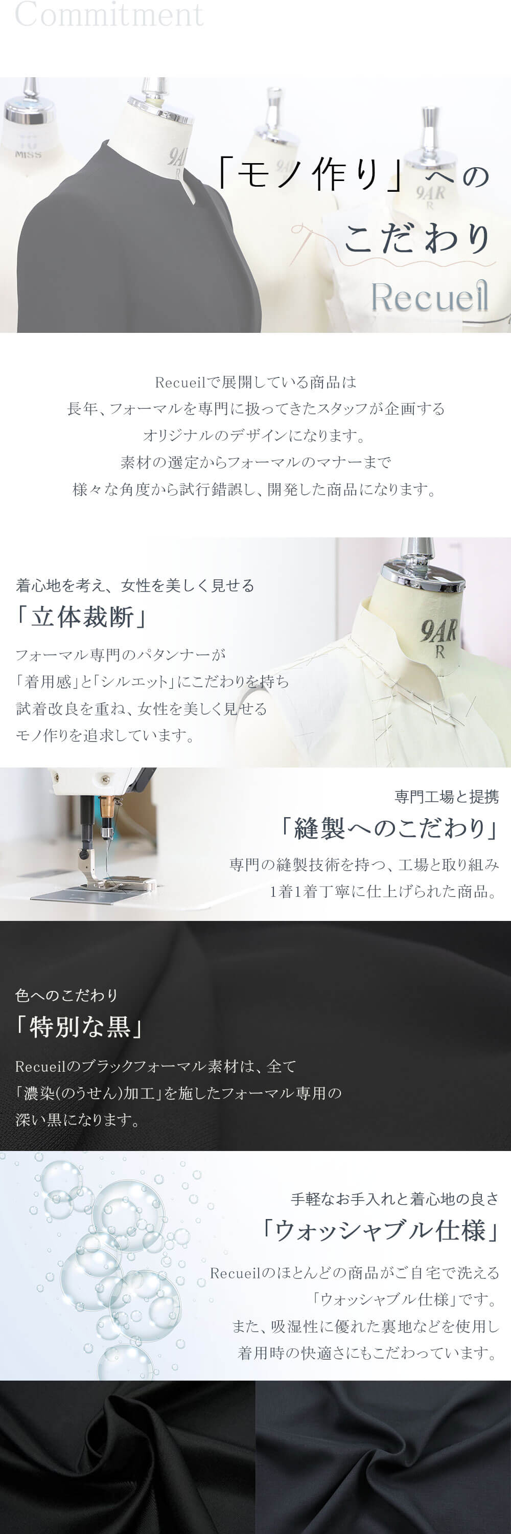 ブラックフォーマルレディースの商品画像
