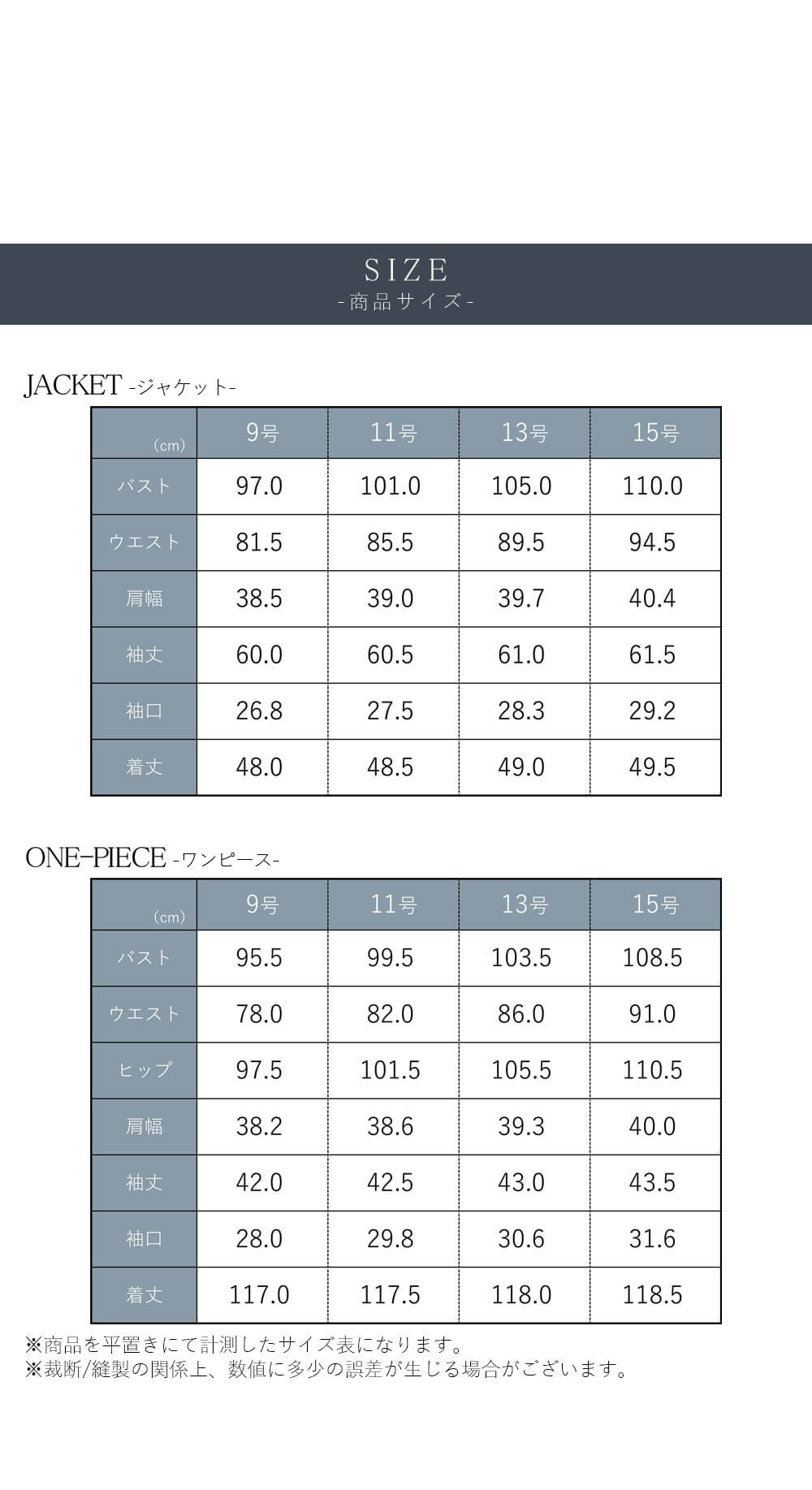 ブラックフォーマルレディースの商品画像