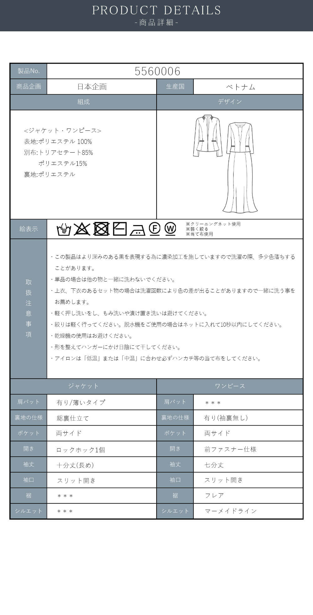 ブラックフォーマルレディースの商品画像